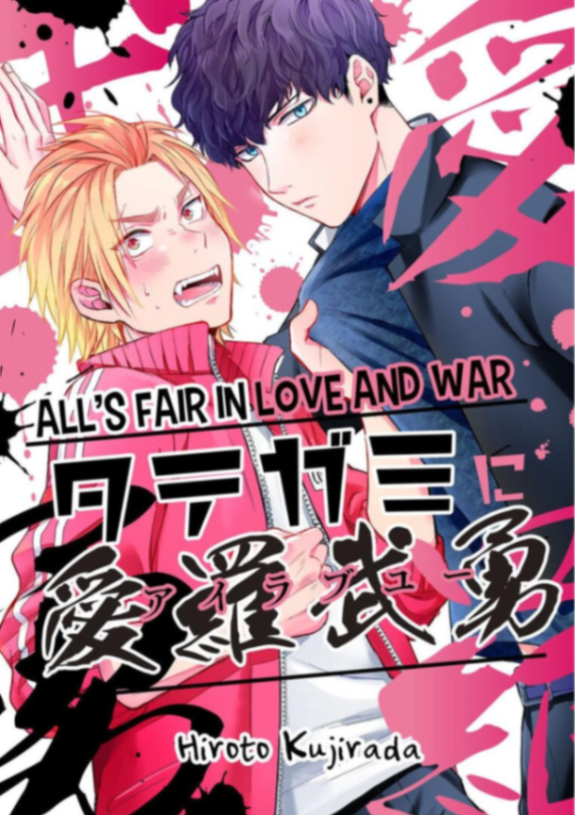 Novel cover image