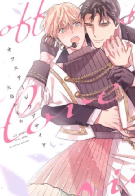 Novel cover image