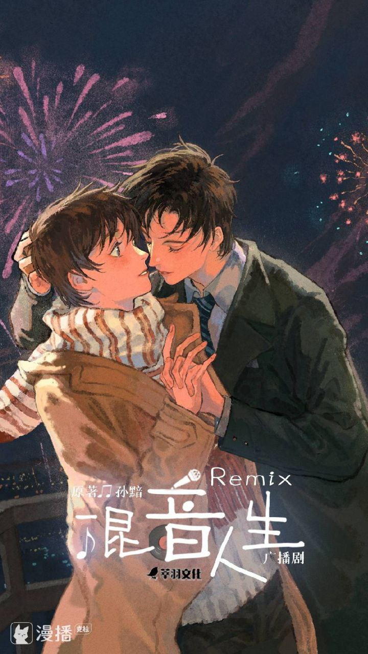 Novel cover image