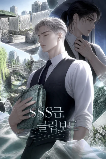 Novel cover image