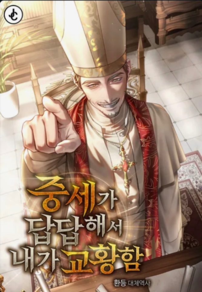 Novel cover image
