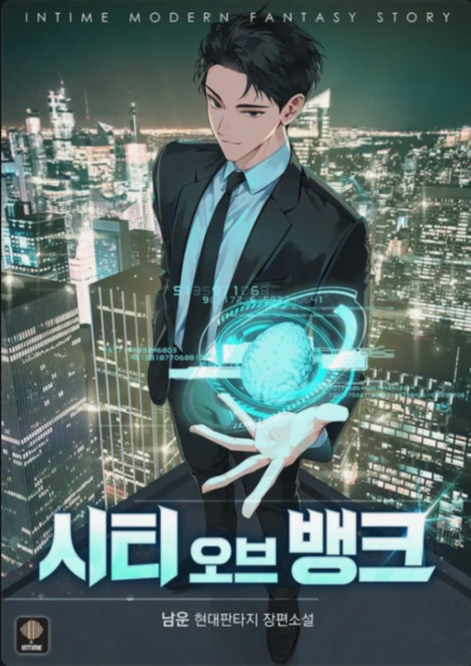 Novel cover image
