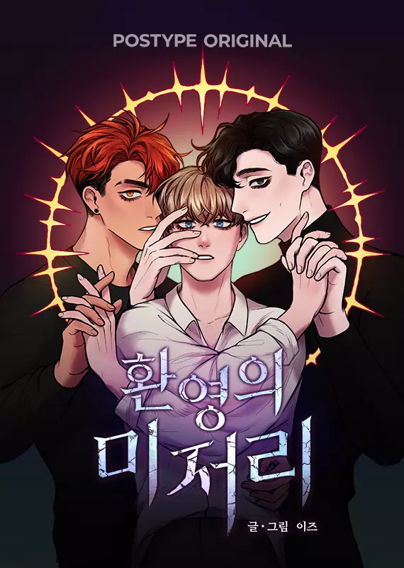 Novel cover image