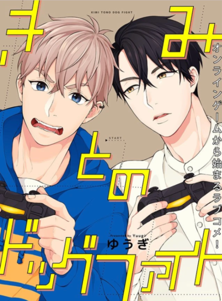 Novel cover image