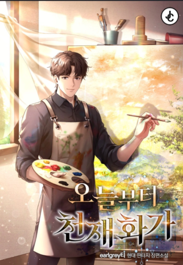 Novel cover image