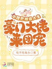 Novel cover image
