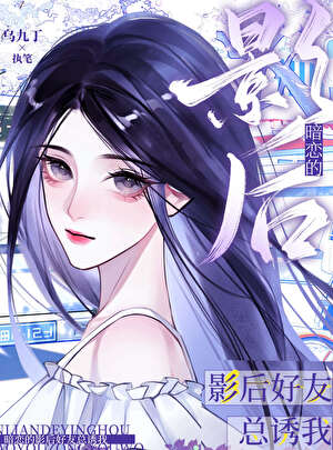 Novel cover image