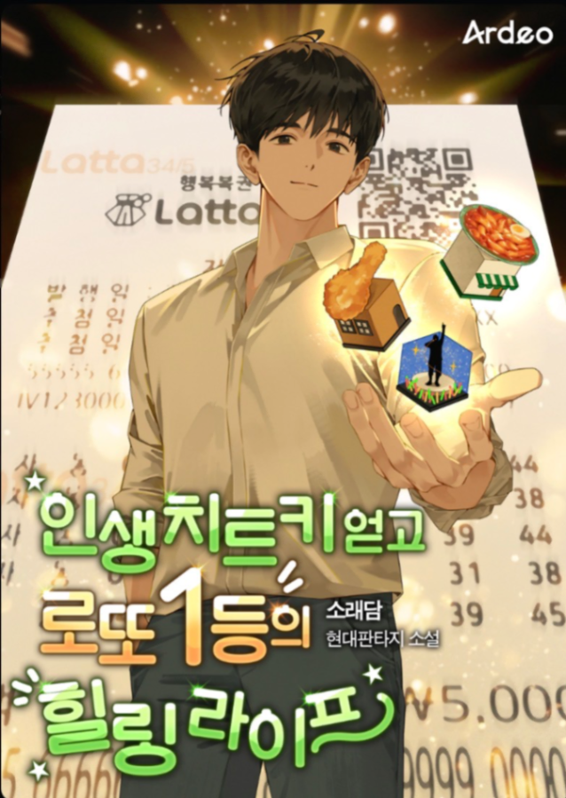 Novel cover image