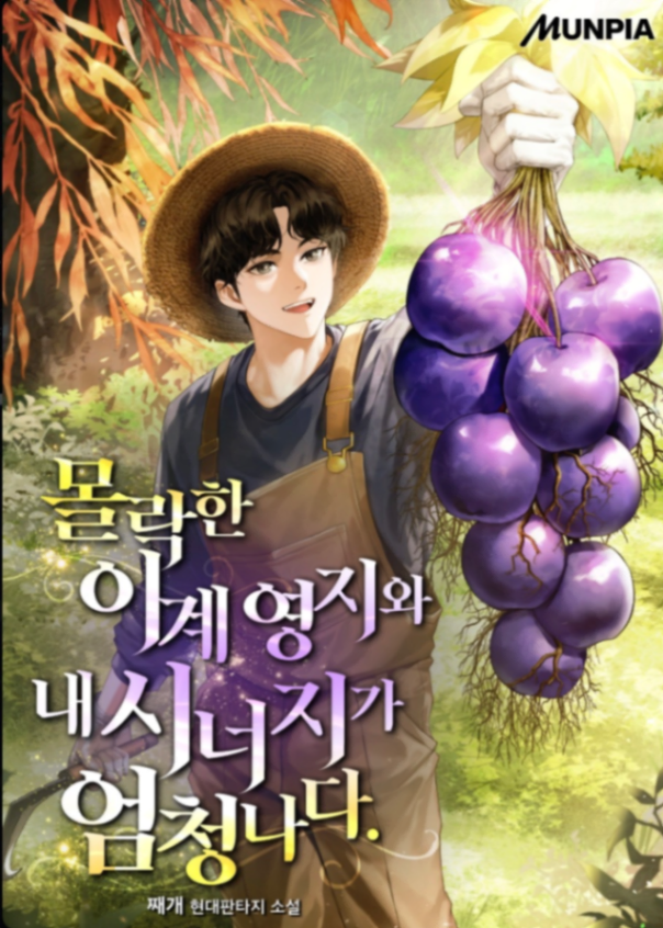 Novel cover image