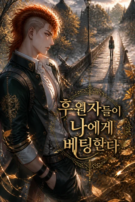 Novel cover image