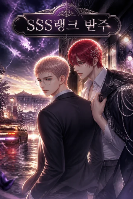 Novel cover image