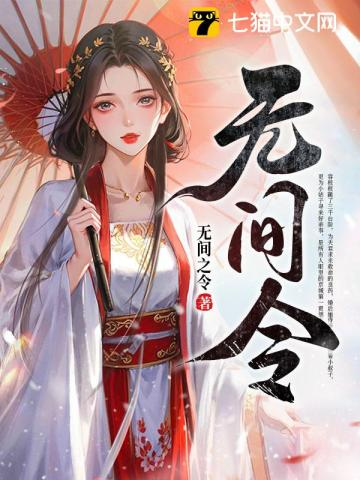 Novel cover image