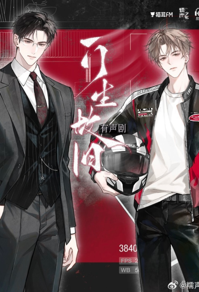 Novel cover image