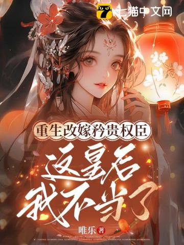 Novel cover image