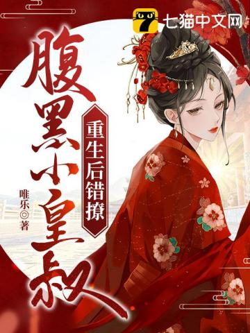 Novel cover image