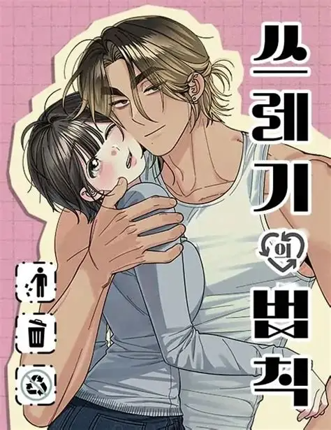 Novel cover image
