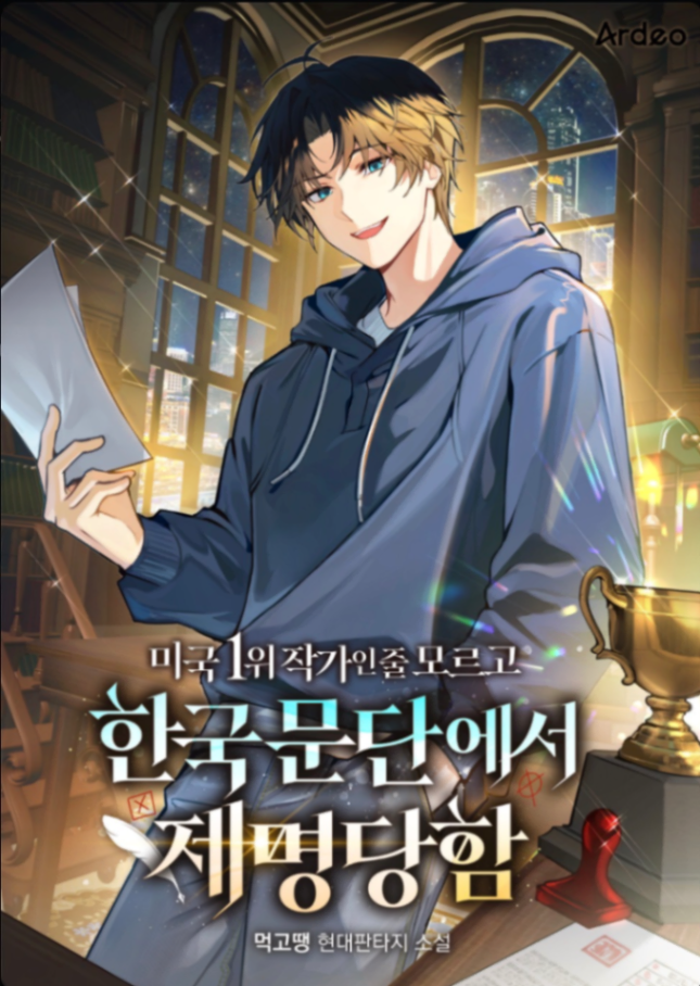 Novel cover image