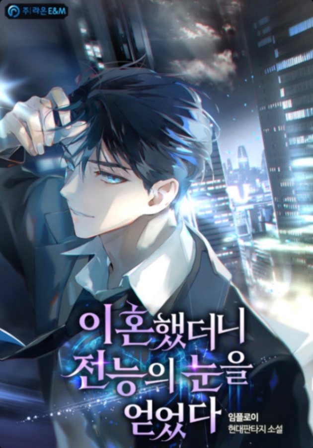 Novel cover image