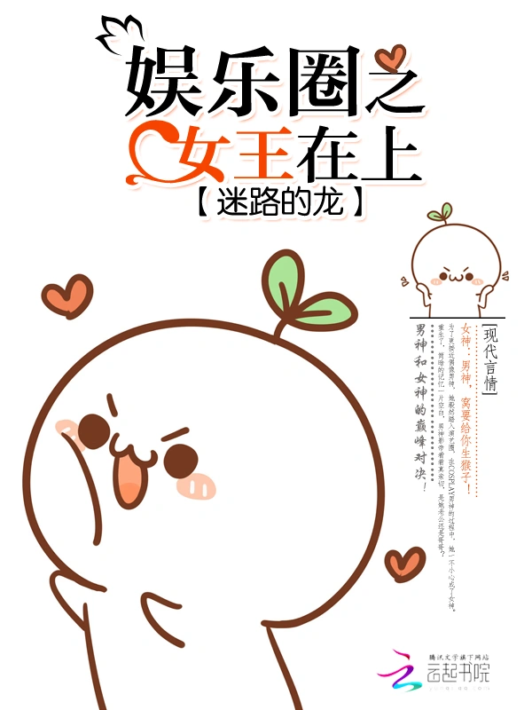 Novel cover image