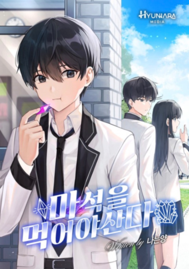 Novel cover image