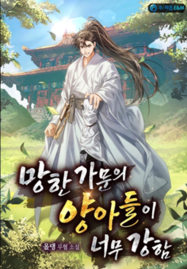 Novel cover image