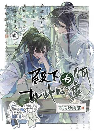 Novel cover image