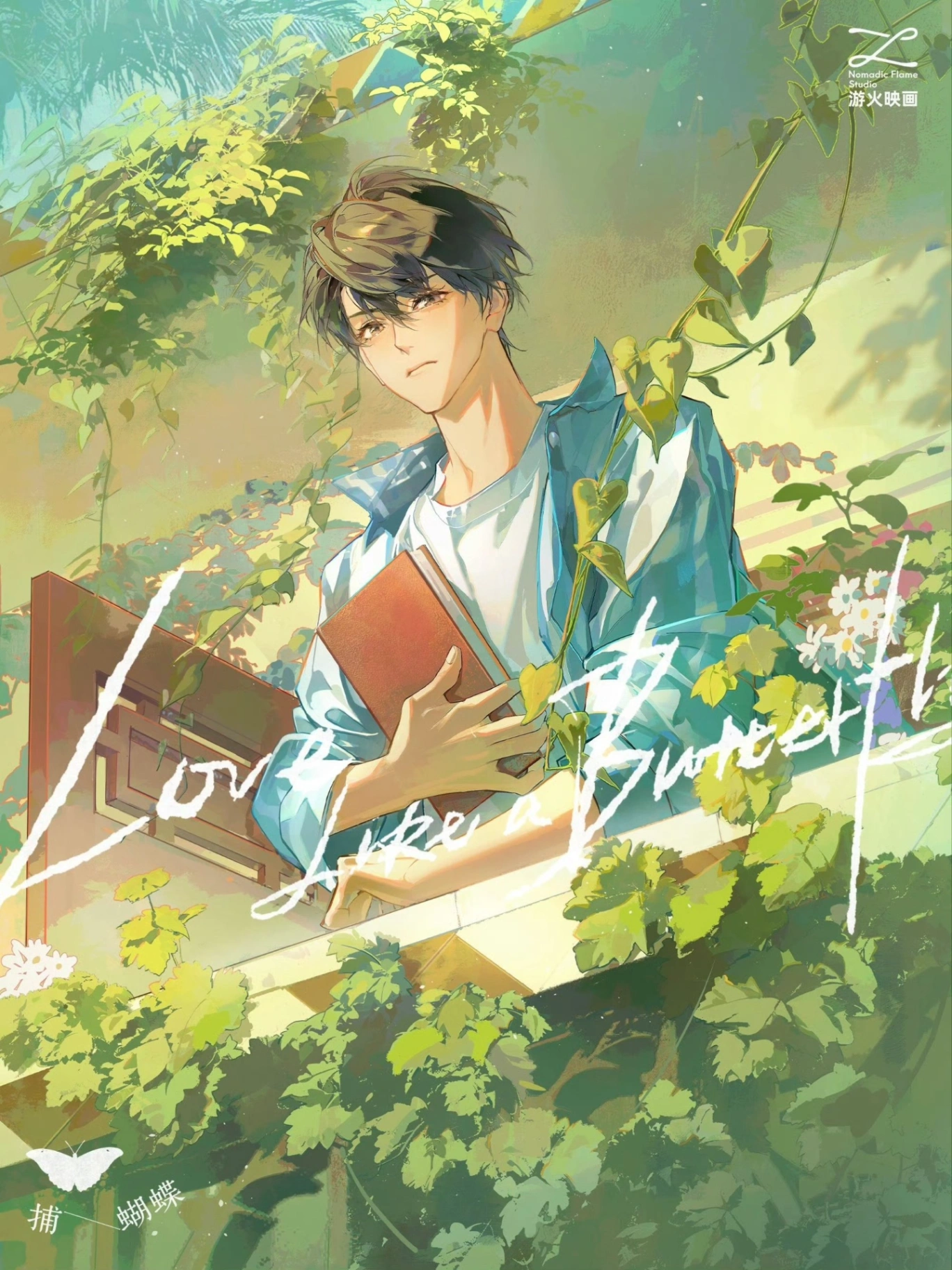 Novel cover image