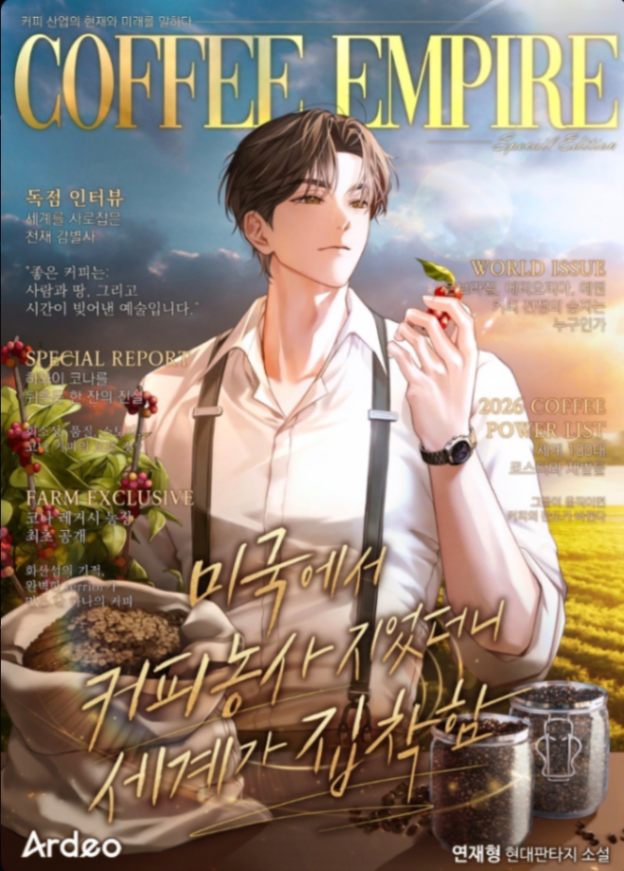 Novel cover image