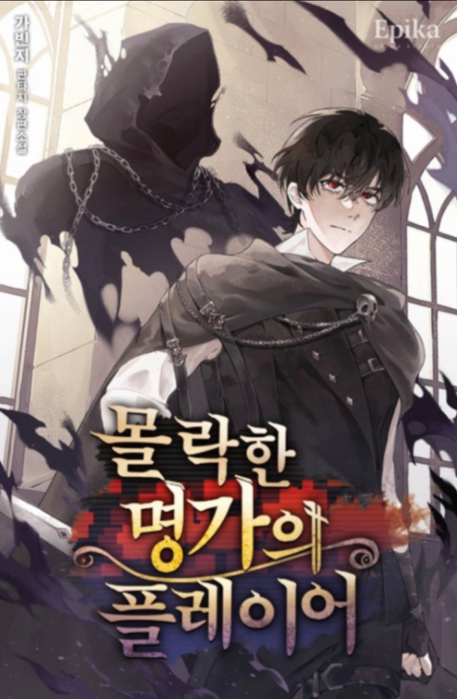 Novel cover image