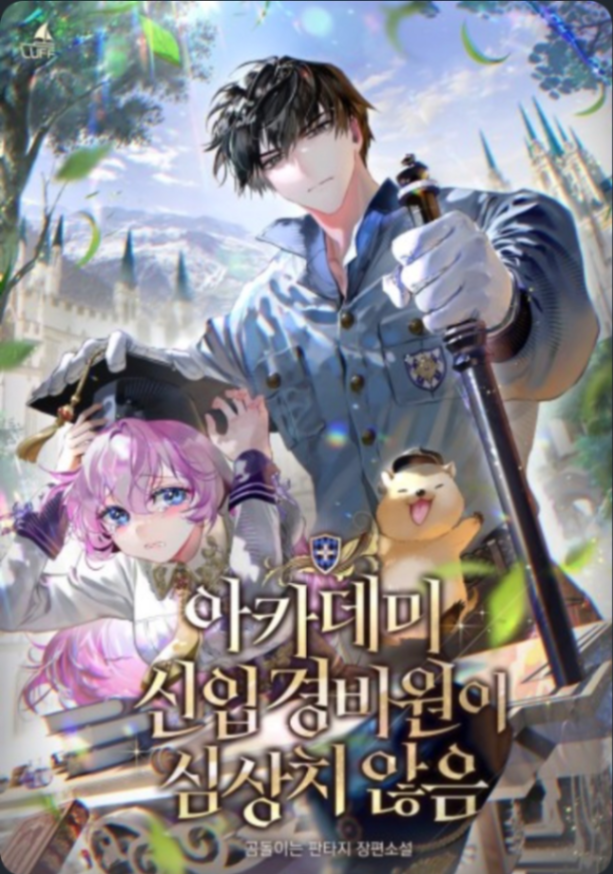 Novel cover image