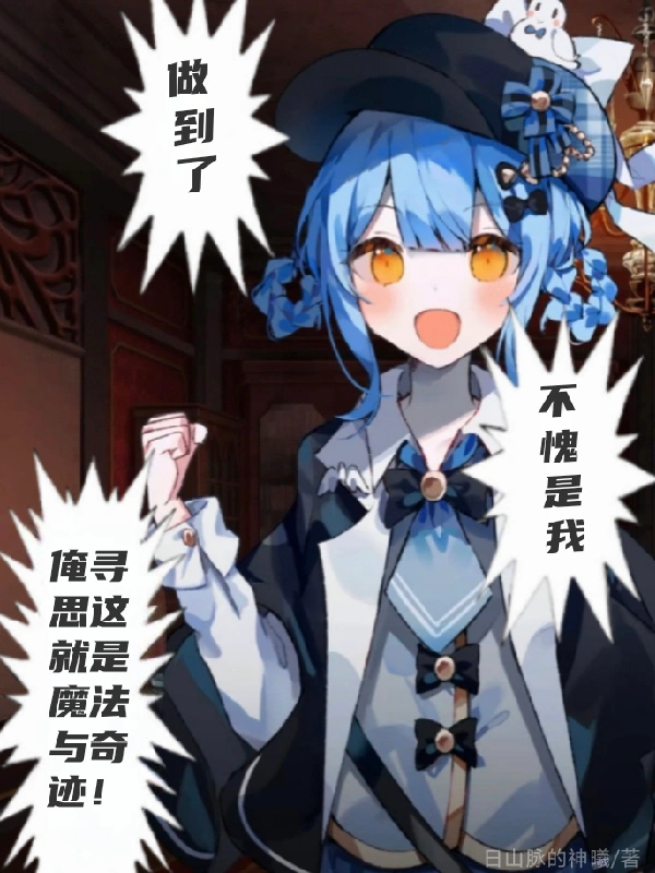 Novel cover image