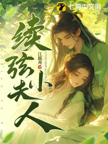 Novel cover image