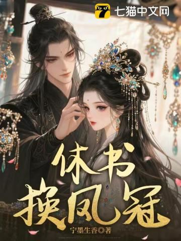 Novel cover image