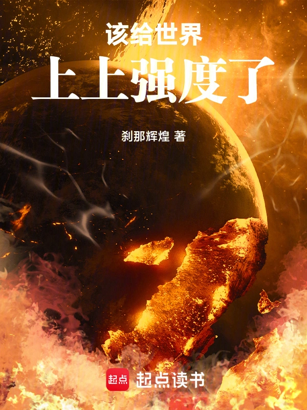 Novel cover image