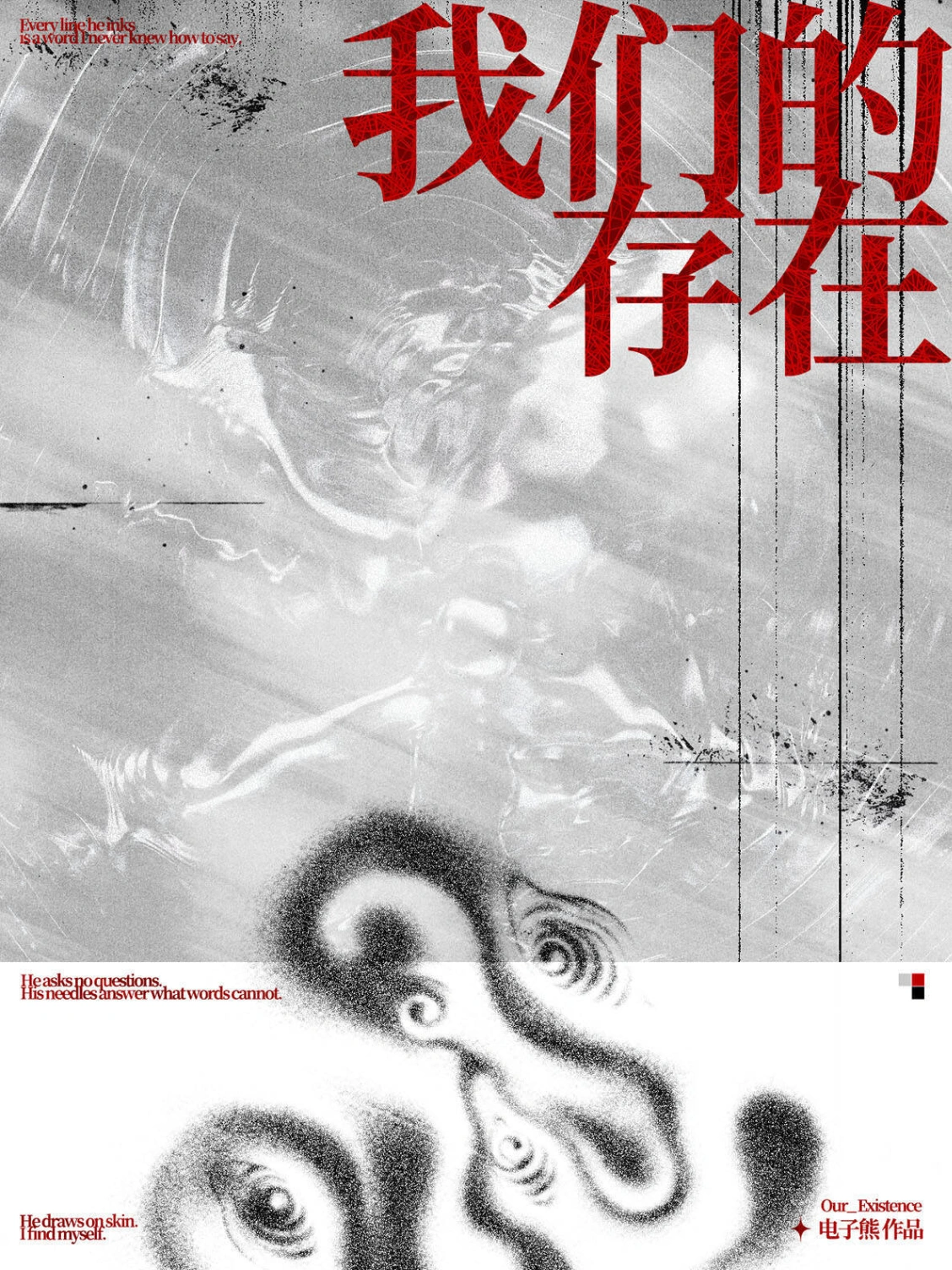 Novel cover image