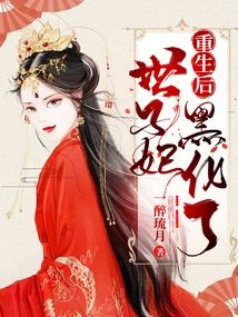 Novel cover image