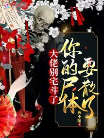 Novel cover image