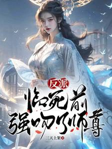 Novel cover image