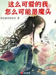 Novel cover image