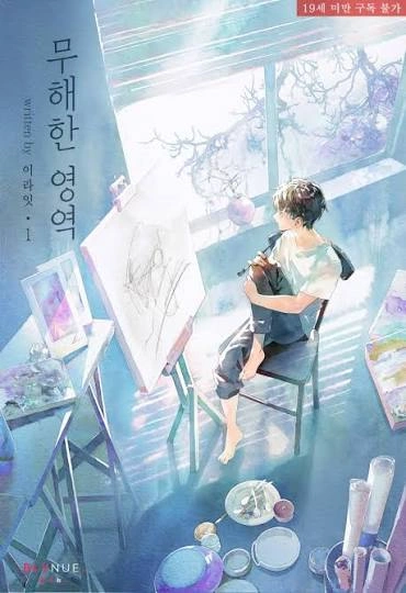 Novel cover image