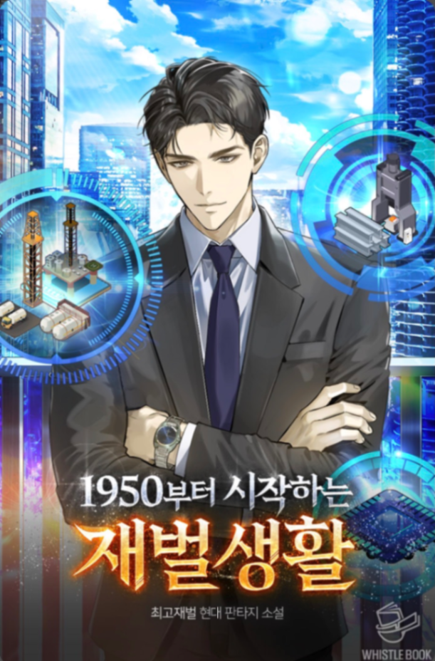 Novel cover image