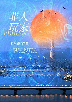 Novel cover image