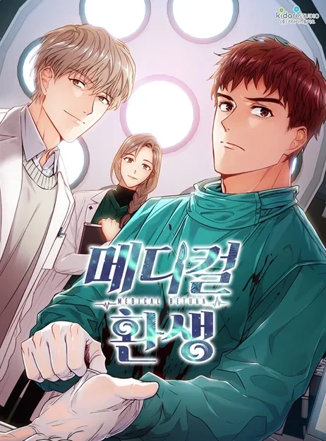 Novel cover image