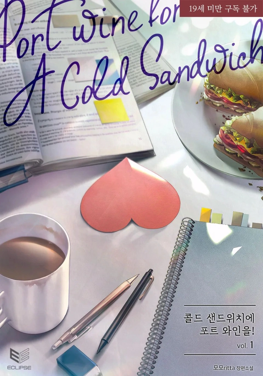 Novel cover image