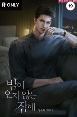 Novel cover image