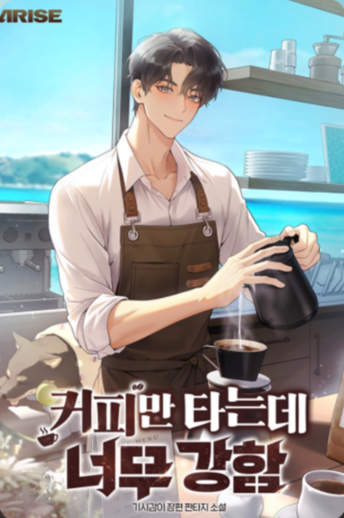 Novel cover image