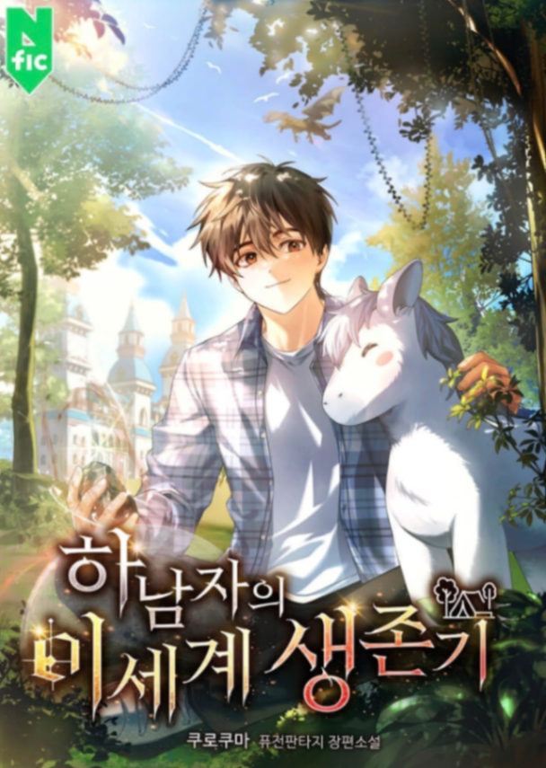 Novel cover image