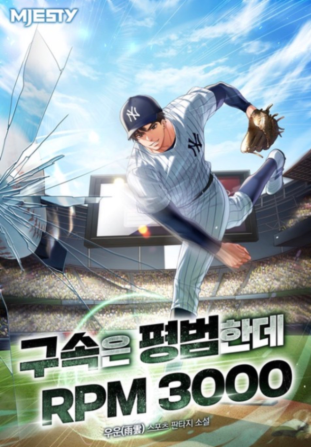 Novel cover image