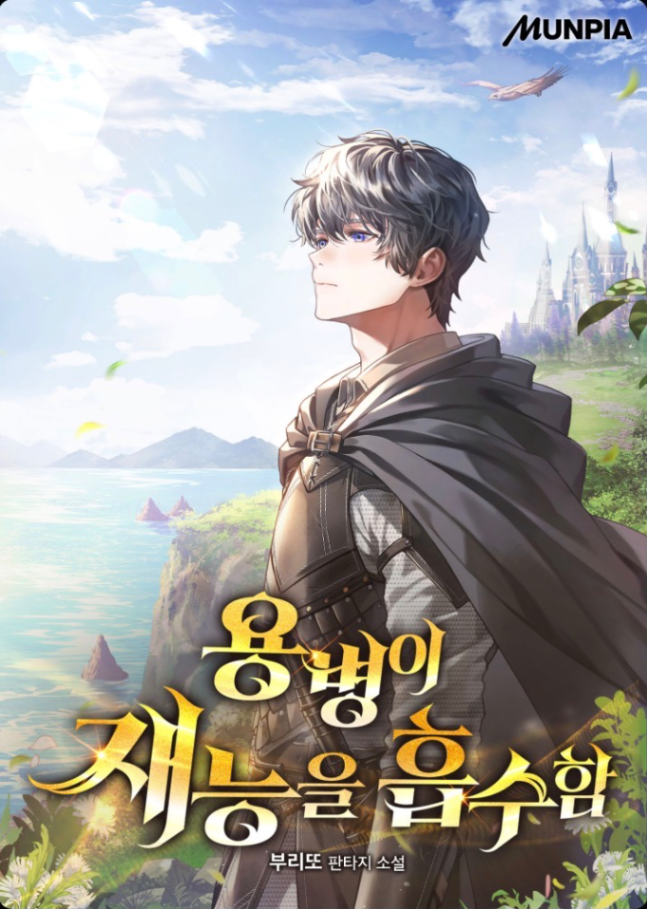 Novel cover image