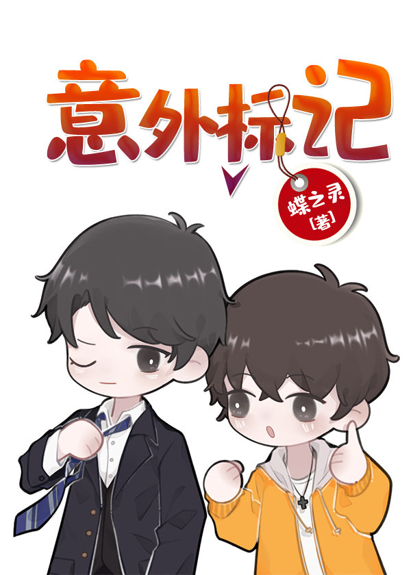 Novel cover image